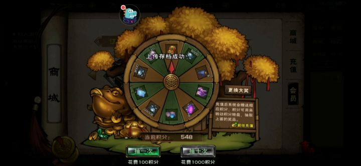 新区凌波有人要吗截图