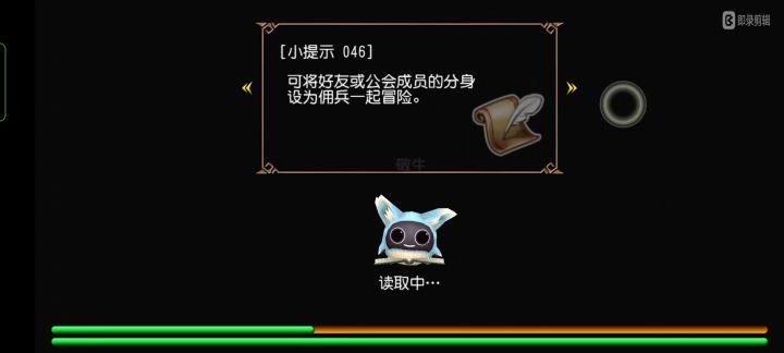 弩刀带佣兵vs奥恩队长54s截图