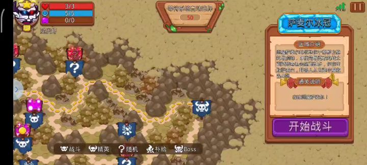 力量代价触发还是有问题截图
