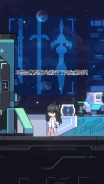 《新月纪元》基地户外场景（左）【第516期】