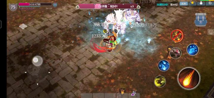 暴风雪轮回5－30试试水截图