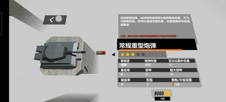玩虎式的快乐之中,最近都遇不到真人了,好无聊。209097,有谁可以加我吗?截图