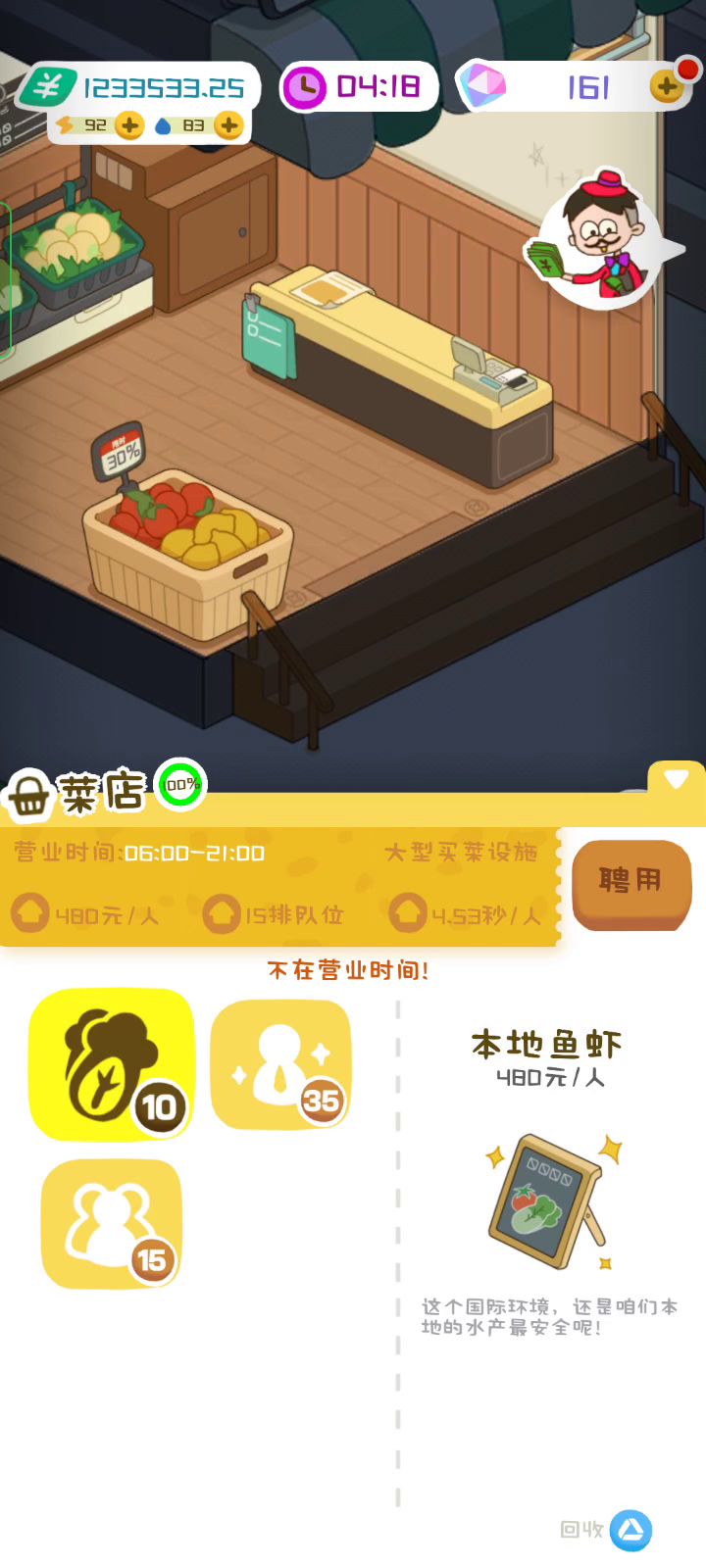 给我个理由为啥来不了不夜城截图