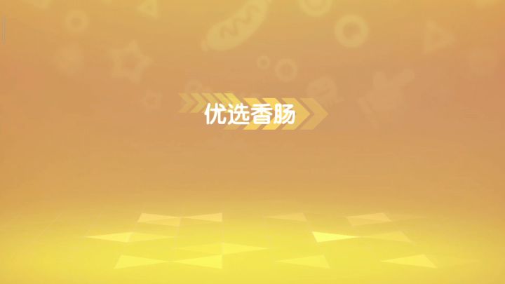一个超级狗的up主（小号打快速）截图