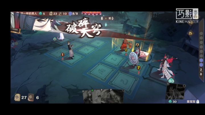 这才是金乌正确的打开方式截图