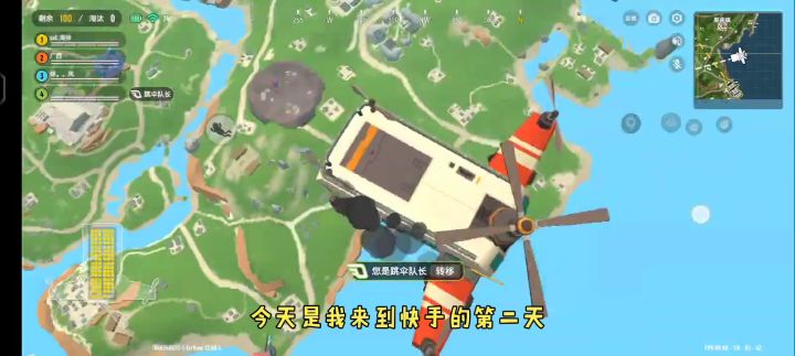 #独家游戏分享官截图
