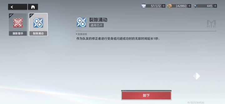 真红永远的神截图