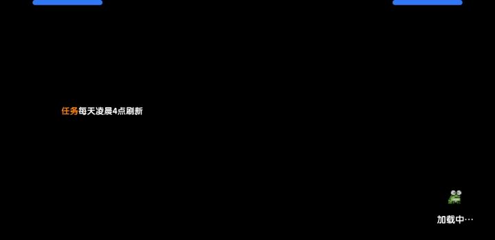 新木BOSS弹幕参考截图