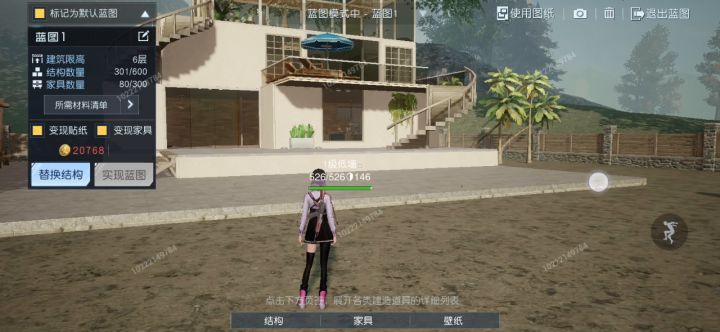 黎明觉醒内测截图