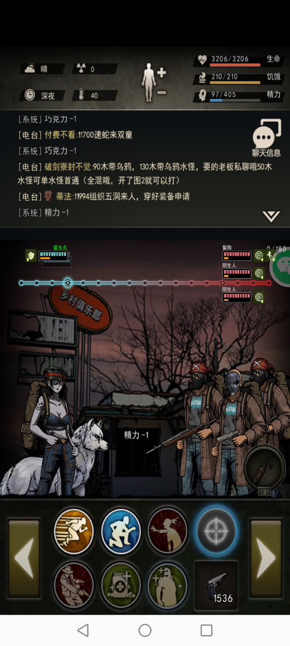 7手过狗哥，自己号忘记录屏了截图
