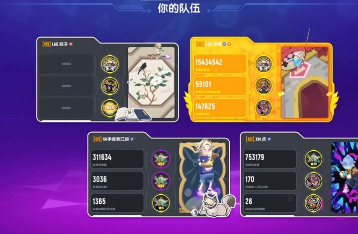 不敢动不感动截图