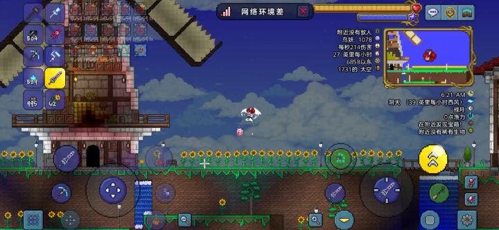 风车村空岛改扩建第三期,这次重大施工截图