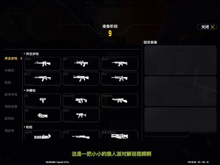 ＃独家游戏分享官＃截图