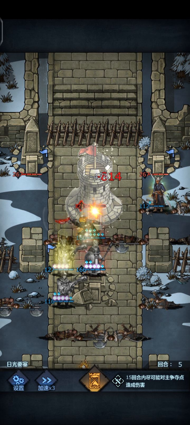 萌新也可以一刀秒要塞塔了截图