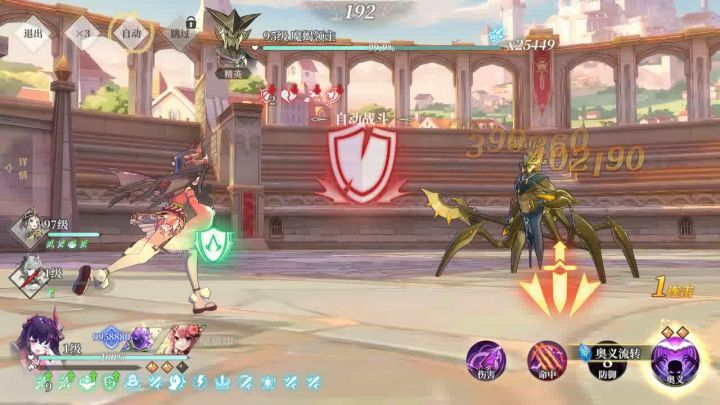 精英本基于蜘蛛体系的优化打法 2截图