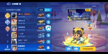 小学鸡操作 狮城狂飙 小秀一把