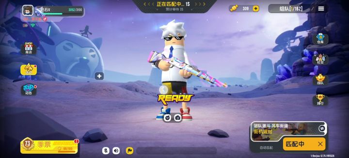 最厉害的时刻。截图