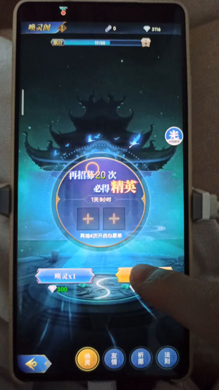 为了防止s无对症,特的用第二台手机拍摄截图
