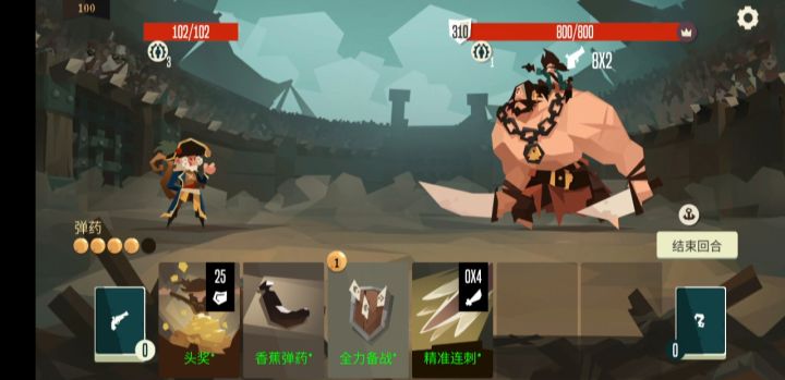 钱到位,人干碎截图