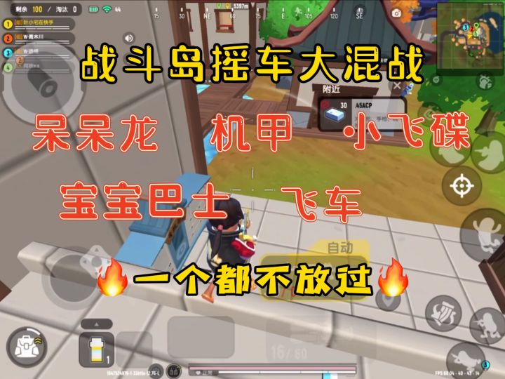 正在挑战100连🐔中…欢迎收看截图