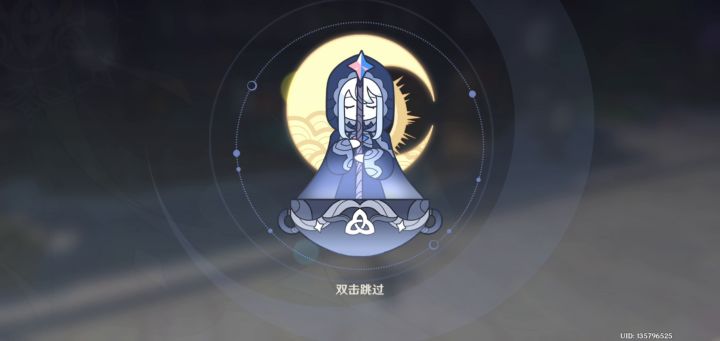 核 废 水 下 的 稻 妻截图