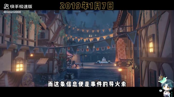 原神最黑暗的六个月截图
