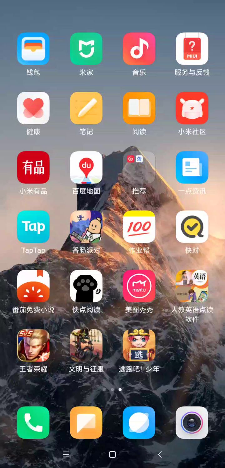 没什么大用的教程截图