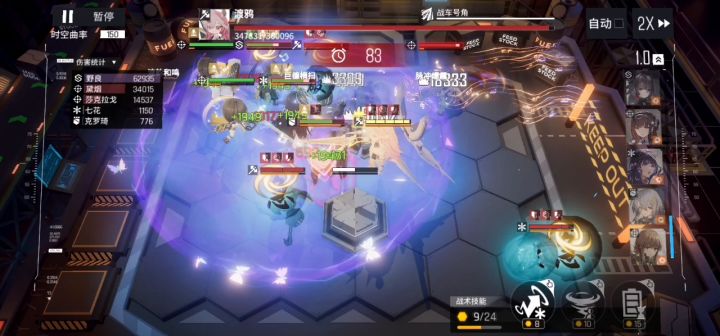 野良物射三c爆杀150截图