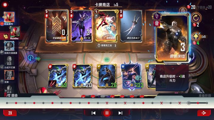 伊卡真的无赖截图