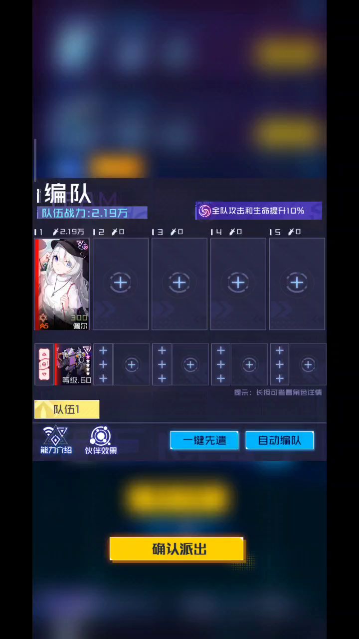 佩儿单挑狗粮5截图