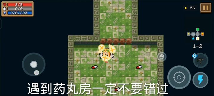 元气冷知识,最后一个百分之九十的人不知道#元气骑士大作战#截图