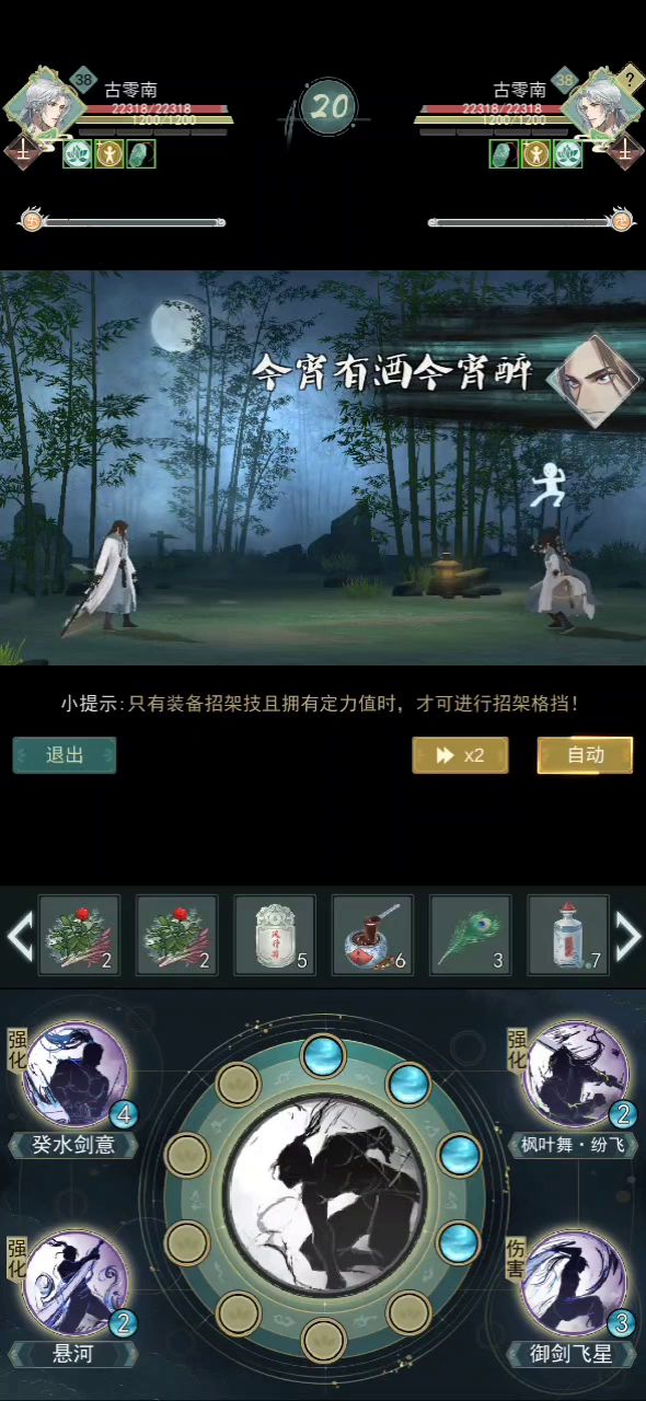 癸水六阶后的变化——摊牌了，我不是赌🐶了 2截图