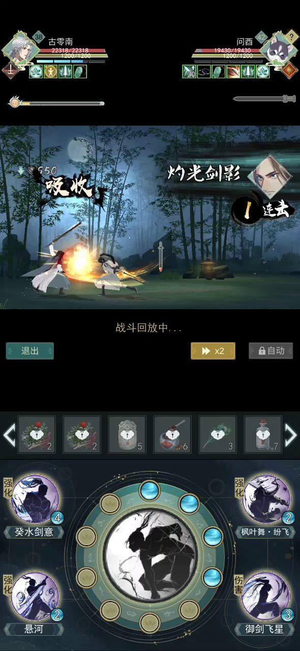 癸水六阶后的变化——摊牌了，我不是赌🐶了 3截图