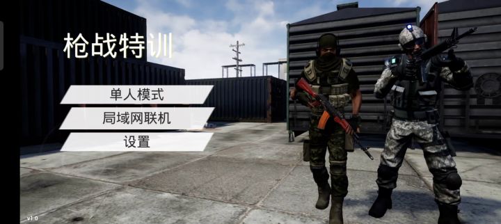 新版本更新内容截图