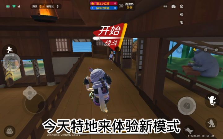 体验新模式震撼全场 #独家游戏分享官#截图