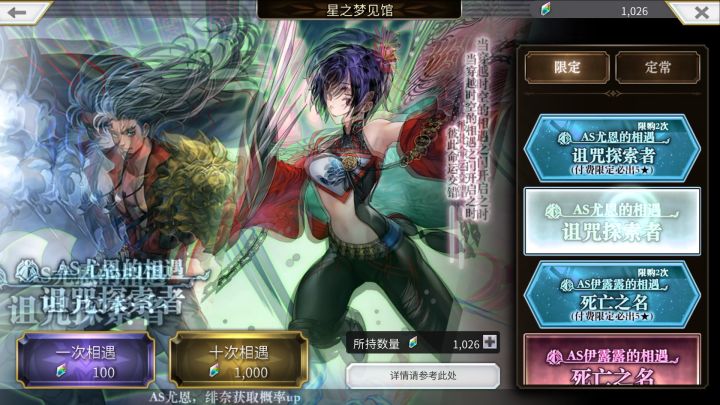 2000免费石头出火锤截图