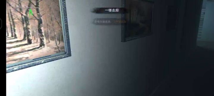 第一层梦境2分59秒速通视频截图