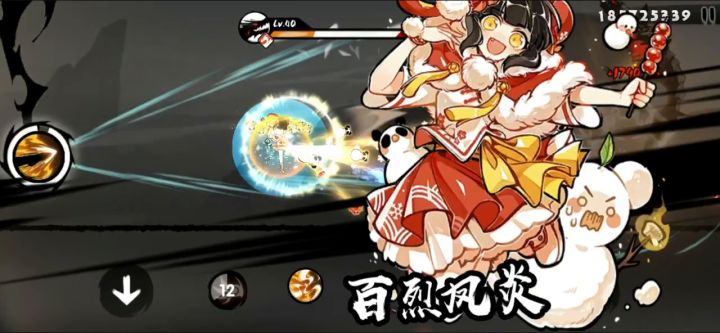 原来忍术特效预览boss是可以打死的…截图