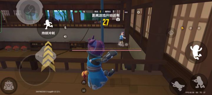 三指玩这模式有点难玩截图