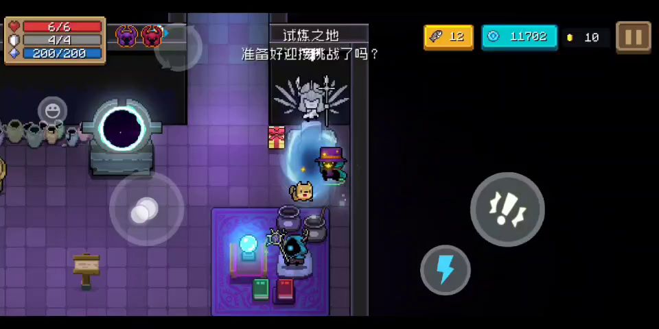 游侠手刀dzt纯粹试炼之地截图