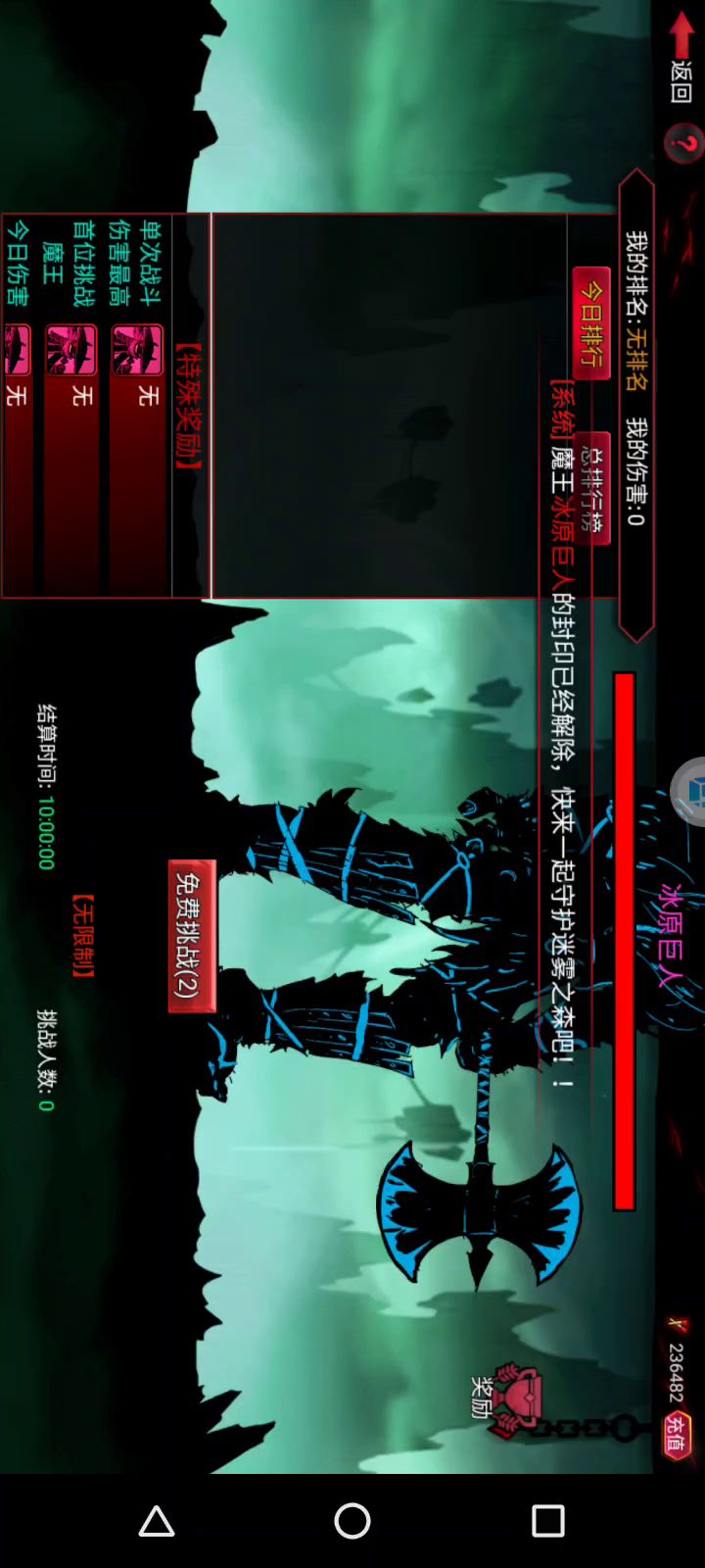 安混123区恶魔果(现改名影刹)牛逼!瞬间千亿伤害!外挂无敌。截图