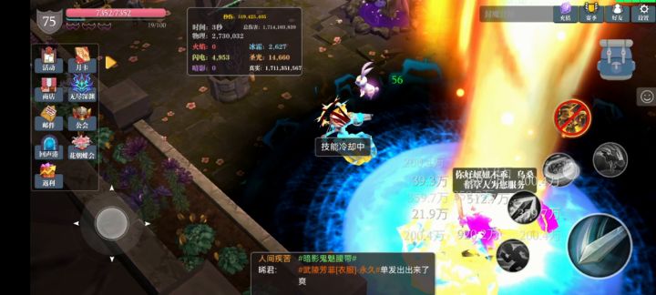 S6雷暴飞饼玩法(更新后)截图