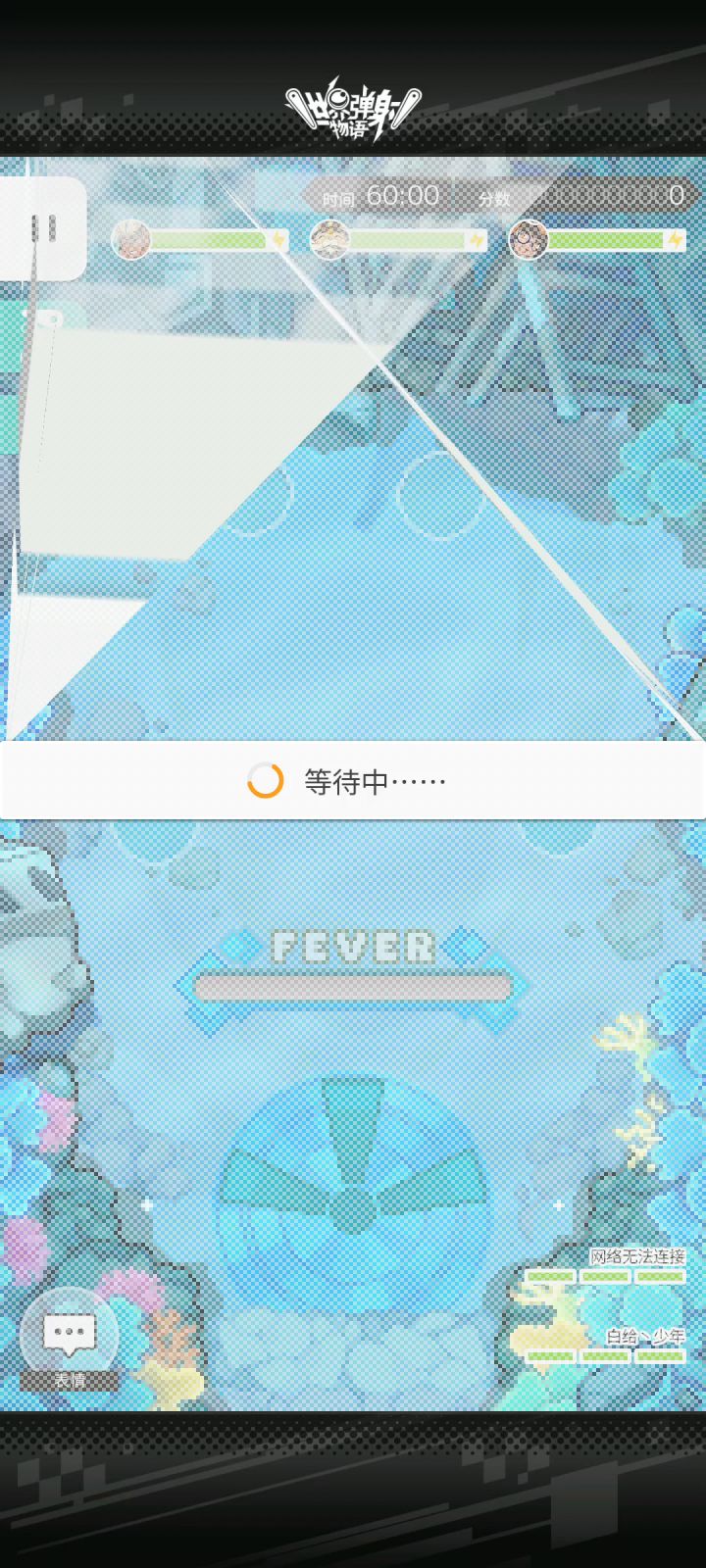 红米note10pro miui13更新后就这样了截图