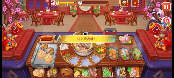 春节店铺挑战赛无道具95截图