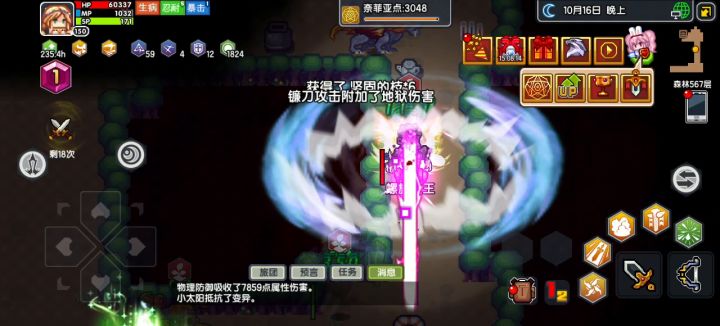 【地狱使徒】可以不用转召唤了，魔战进阶才是新手福音截图