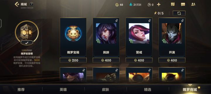 #游戏拯救大世界#这概率你信吗截图