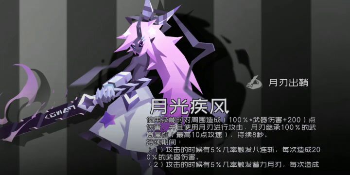 这是bug吗？1，触发云的无敌，没有全体覆盖。2，黑云的无敌不生效吗？截图