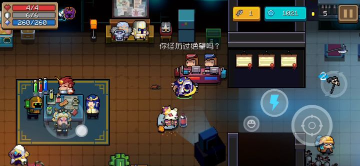 站着不动你就输了截图