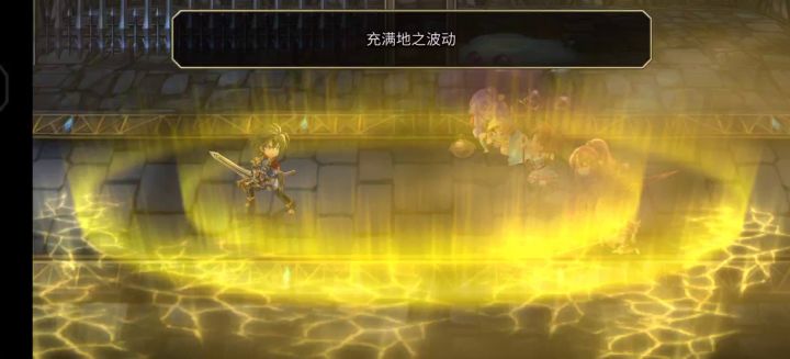 地队4t史莱姆~魔剑截图
