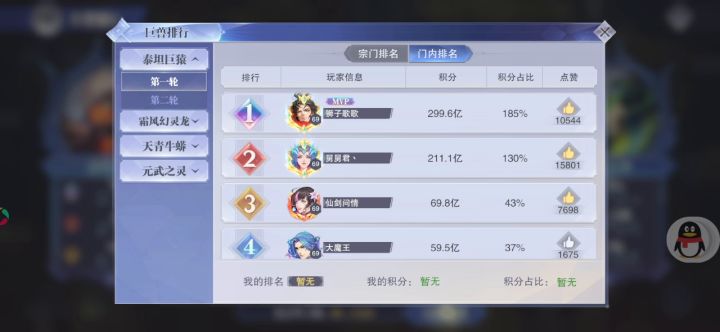 你再来给我洗一个截图